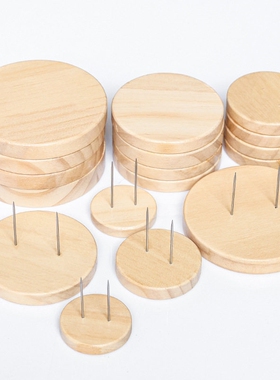 木玩偶底座自制娃娃钩针编织布偶羊毛毡玩偶站立支架展示底座摆件