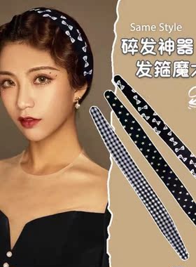 魔术贴发带儿童发箍粘碎发神器头饰女童宝宝发饰魔法刘海贴夏季