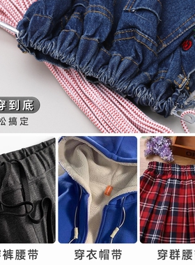 穿裤腰绳神器穿线针大孔加长松紧扣穿针穿绳针裤头帽绳穿松紧带裤
