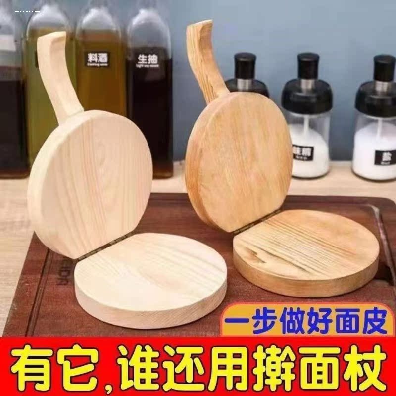 多功能压皮神器清明果模具艾糍青团糍粑雪媚娘包子饺子做皮工具 - 图0