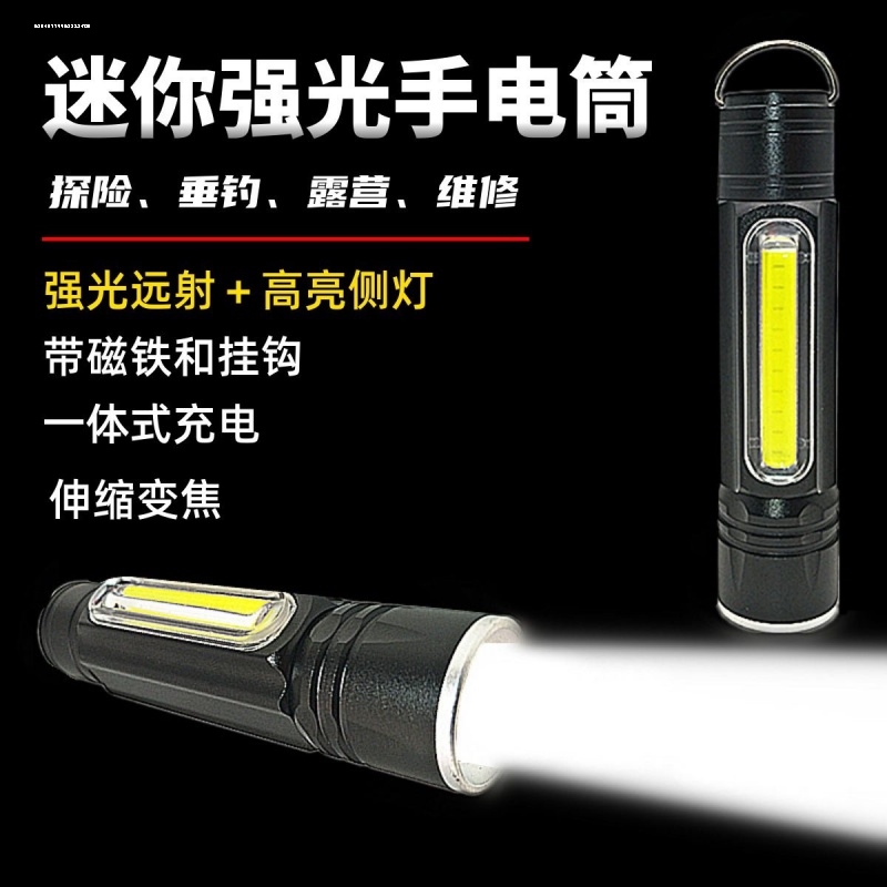 强光手电筒可充电式USB变焦远射LED家用迷你小手电防水户外骑行 - 图0