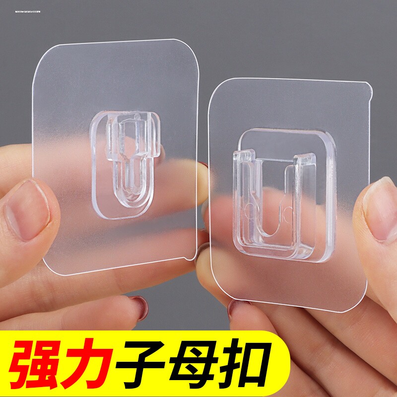 Face mother buckle, strong small buckle, remote control toilet brush holder, sticky hook, double-sided sticker, traceless sticker hook
