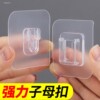 Face mother buckle, strong small buckle, remote control toilet brush holder, sticky hook, double-sided sticker, traceless sticker hook