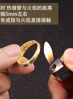 活口戒指封口套透明热缩管防掉皮套固定开口保护套黄金戒指调节器