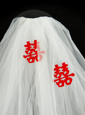 水舞 R0475 可爱红色喜字短款新娘头纱登记求婚小头纱拍摄道具