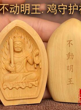 不动明王小叶黄杨木雕