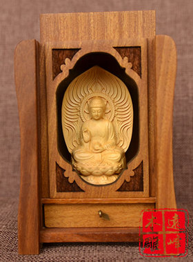 随身佛龛黄杨木如来袖珍工艺品
