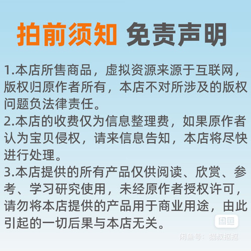 Mac版梦幻西游手游互通版安装包苹果电脑playcove玩砸壳ipa游戏 - 图2