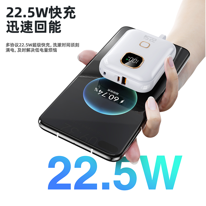 半岛铁盒mini自带线充电宝10000毫安22.5W超级快充小巧移动电源