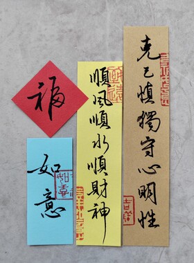 手写非印刷手写可定制行书