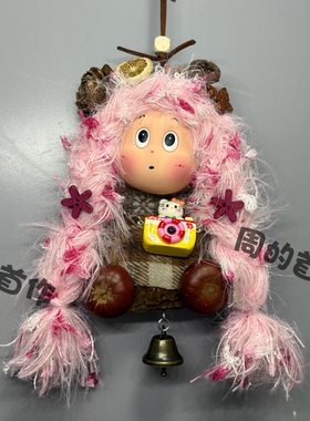 成品手工卡通星星人豆荚娃娃挂件可爱包包挂件装饰创意生日礼物