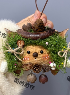 手工豆荚娃娃成品榼藤豆子公仔挂件创意自制送好朋友闺蜜礼物