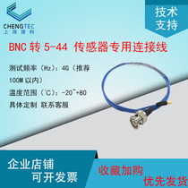 Chenkoo 5-44 swivel BNC connection line test cable radio frequency line length custom sensor special connection line