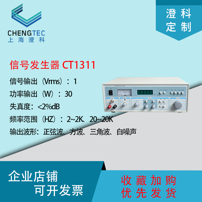 澄科JZK-1电动式模态激振器小型振动台震动源振幅频率调节振动-图1