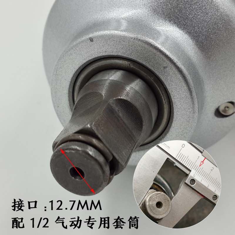 台湾南豫进口气动扳手1000NM 1/2冲击双锤工业级小风炮气动工具 - 图0