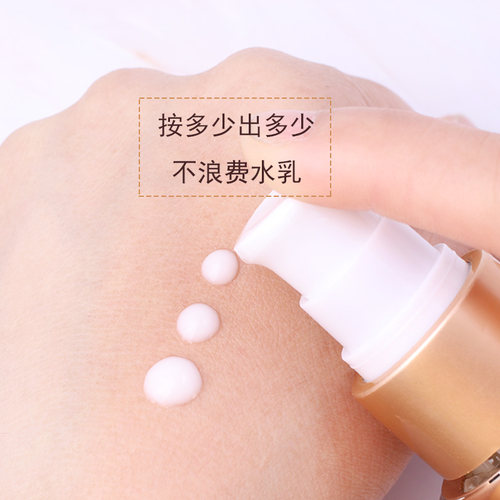 后天气丹乳液按压泵头水妍拱辰享水乳泵头津率享水乳按压泵压嘴头 - 图0