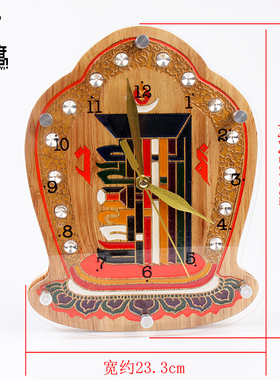 妙如意桃木现代风格客厅办公室