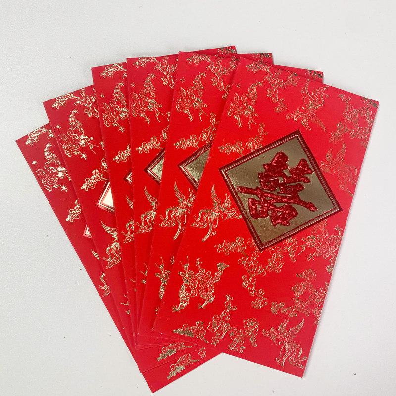 宗睦堂通书2026马年罗家罗怀集福堂新推算通书新年红包利是封用品,淘宝优惠券,粉丝福利购,淘宝优惠卷