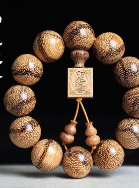 正宗沉香手串真品老料虎斑纹沉香木佛珠手链檀木手串男款盘玩念珠