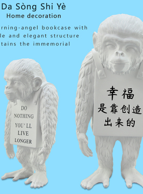 班克西猩猩猴子创意涂鸦彩绘摆件