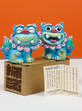 可爱风桌面摆件送人开运文创宝石