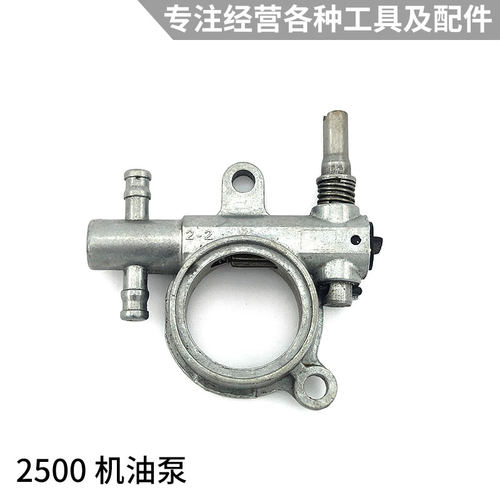 2500小油锯配件大全油管开关机油泵链轮离合器刹车板空滤气缸曲轴 - 图0
