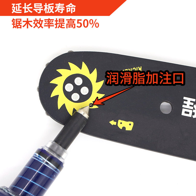 油锯导板润滑脂割草机工作头齿轮箱润滑油脂汽油锯链条润滑黄油枪,淘宝优惠券,粉丝福利购,淘宝优惠卷