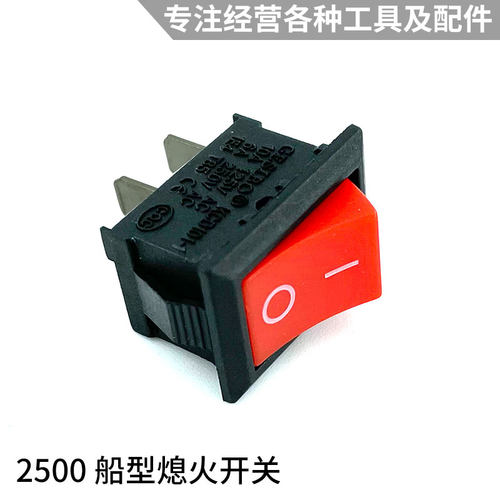 2500小油锯配件大全油管开关机油泵链轮离合器刹车板空滤气缸曲轴 - 图1