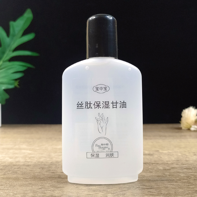 宝中宝丝肽甘油90ml*10瓶补水保湿滋润防冻防干裂身体乳护手足霜 - 图0