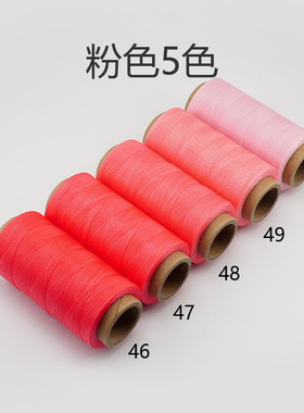0.8mm大卷扁蜡线嫩绿5色