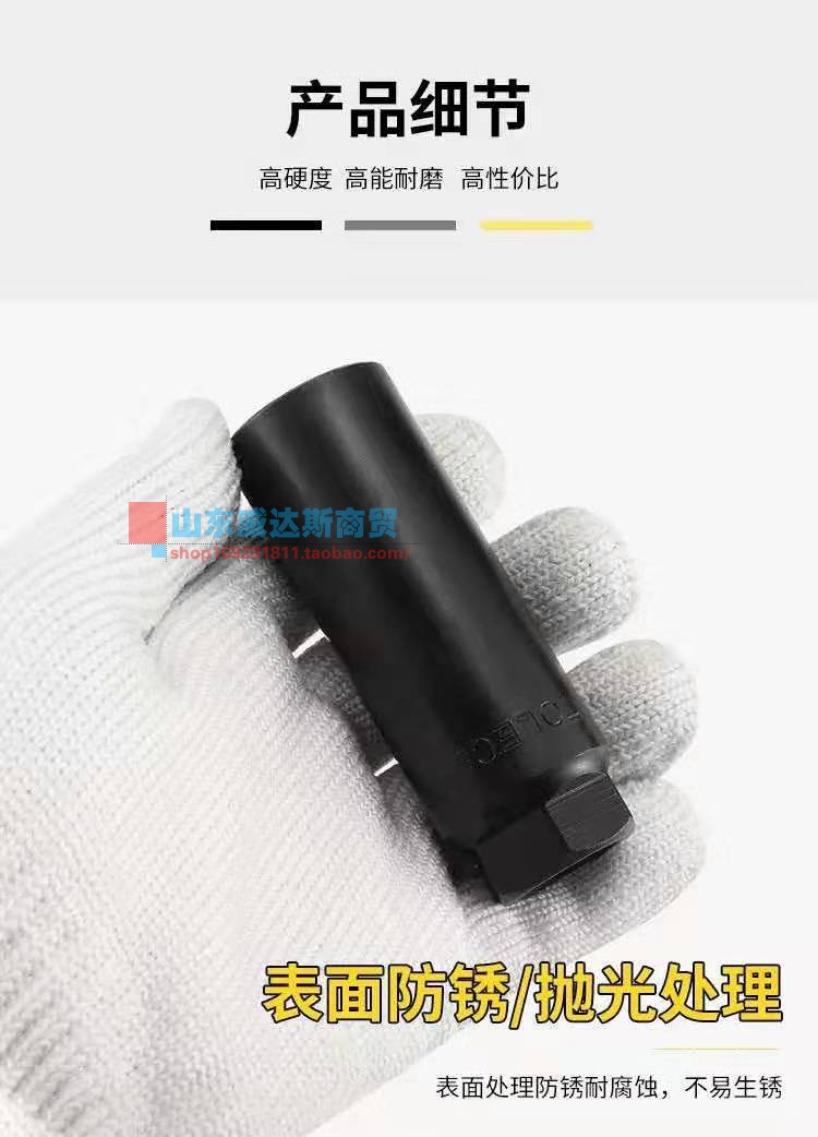 简易电动车电机内孔螺丝冒拆卸带线端内置螺丝套筒开口套筒头22mm-图1