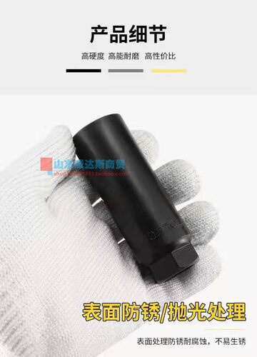 简易电动车电机内孔螺丝冒拆卸带线端内置螺丝套筒开口套筒头22mm - 图1