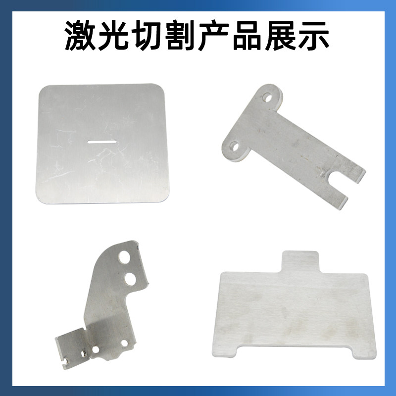 201304不锈钢板铁板加工定做折弯钣金加工非标定制激光切割打孔,淘宝优惠券,粉丝福利购,淘宝优惠卷