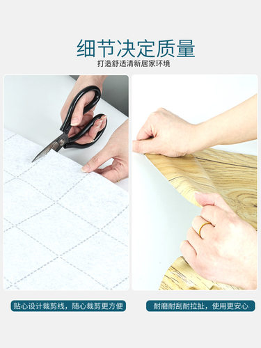 PVC家用地板革水泥地直接铺砖地贴纸加厚耐磨防水塑料地毯地 - 图3