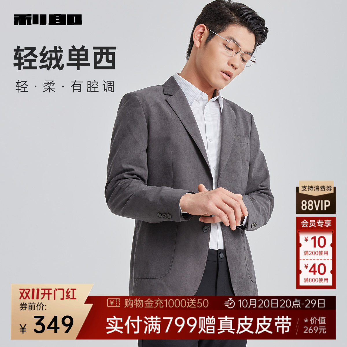 图 2