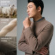 Lilang official machine-washable wool sweater easy to care sweater