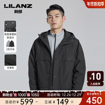 (Splash Water Fabric) LiLang Official Jacket Man 2023 Autumn Business Leisure Lianhood Mens windsuit jacket