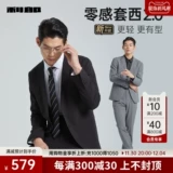 Комплект, пиджак классического кроя