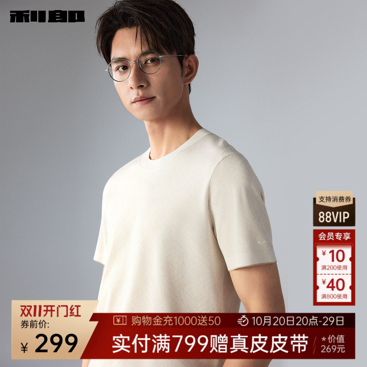 图 2