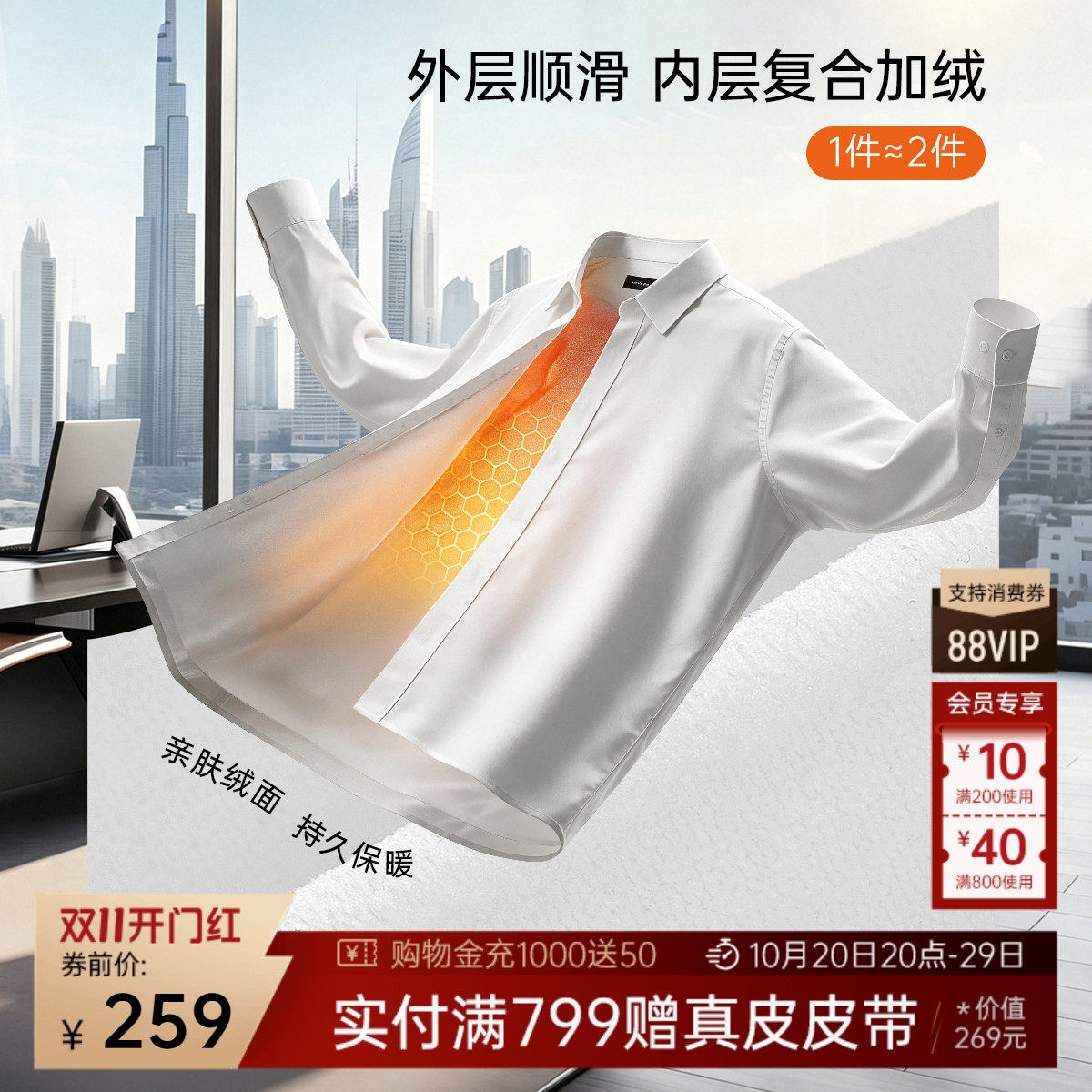 图 2