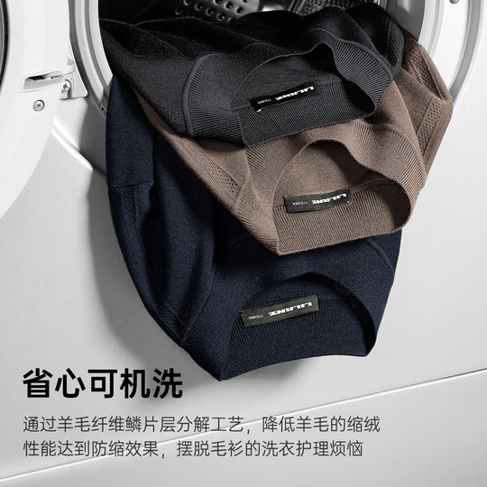 Lilang official machine-washable wool sweater easy to care sweater