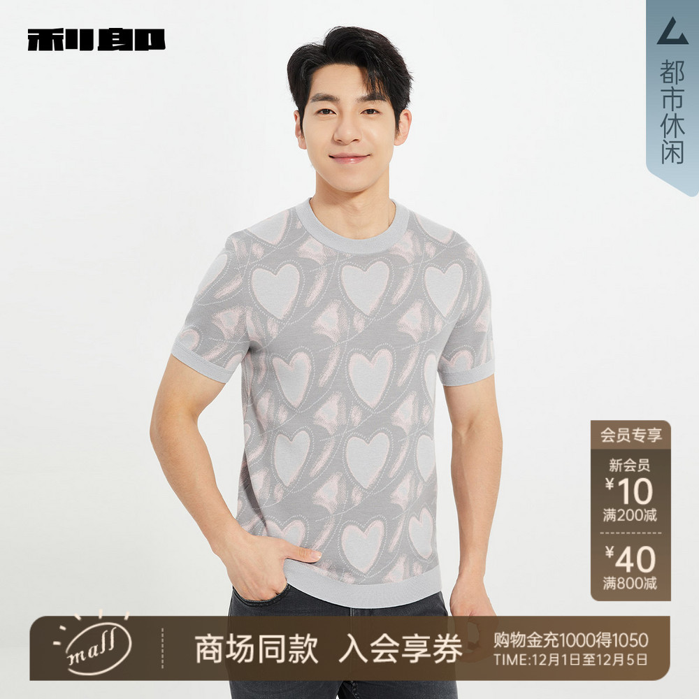 【商场同款】利郎官方 短袖提花毛衫男士2025秋季毛衣25QMS9231S - 图0