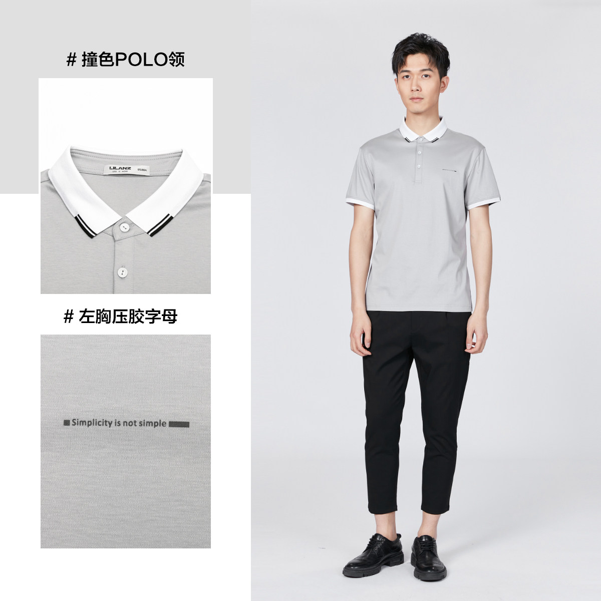 利郎官方翻领短袖男纯棉修身polo衫 利郎Polo衫