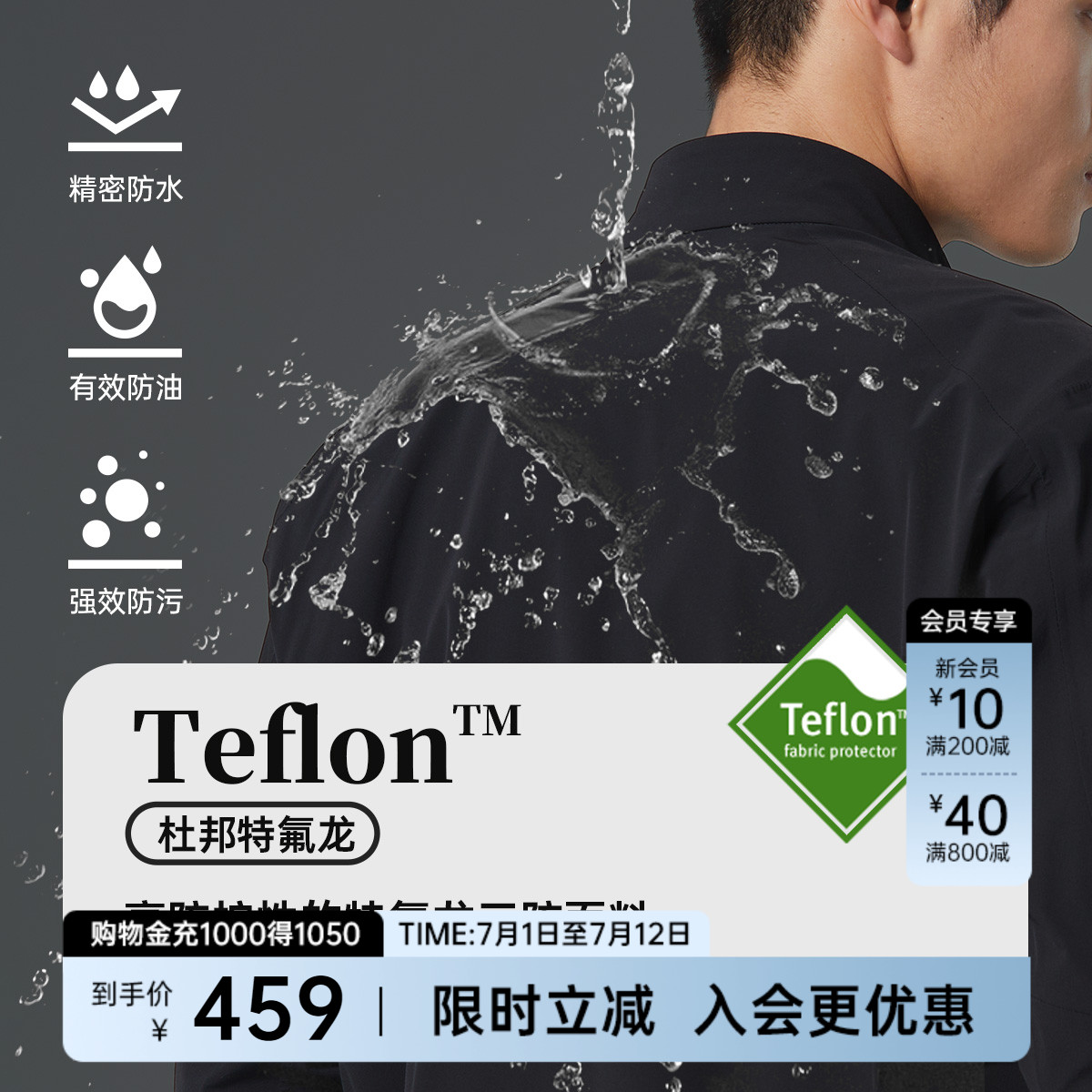 【三防】利郎夹克男士商务休闲立领男装春秋季新款男装风衣外套男