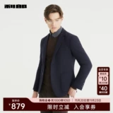 Шерстяная осенняя приталенная куртка для отдыха