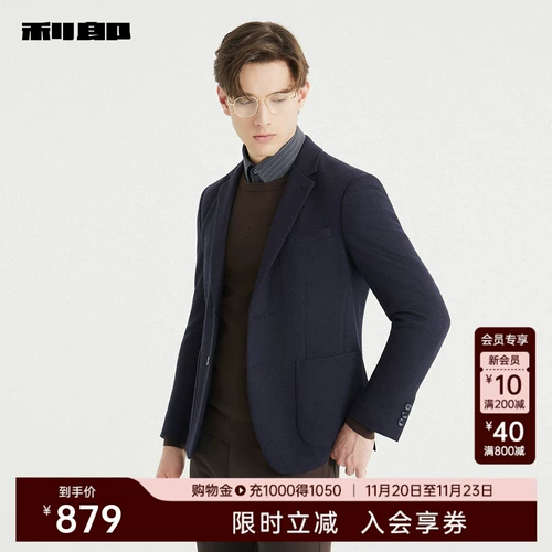 Шерстяная осенняя приталенная куртка для отдыха