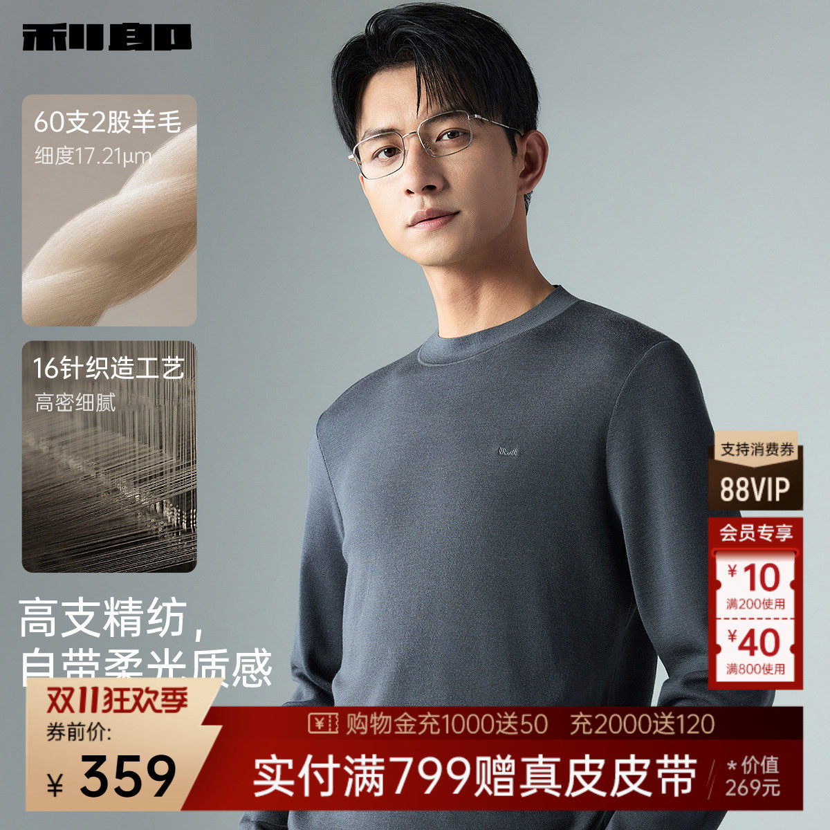 图 2