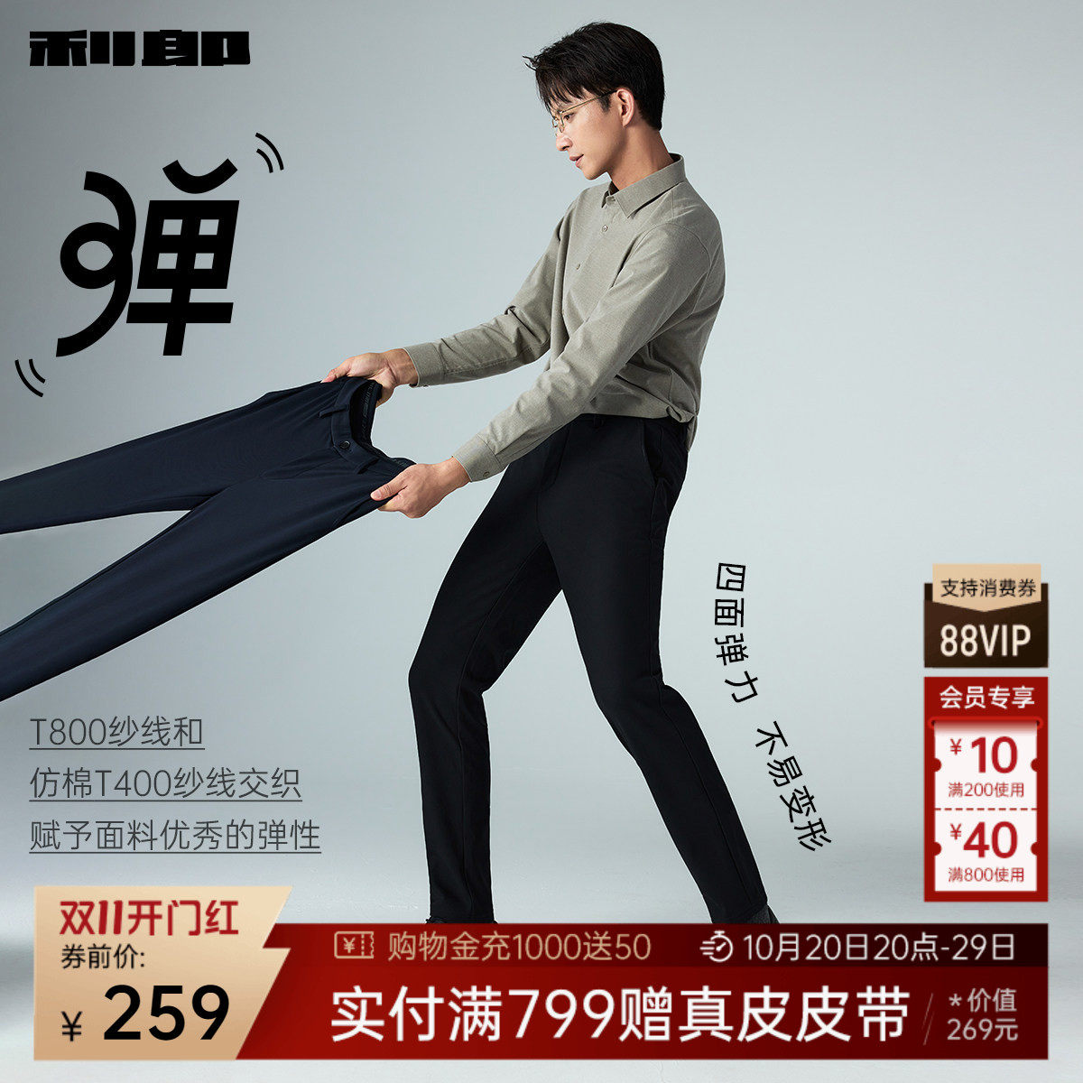 图 2