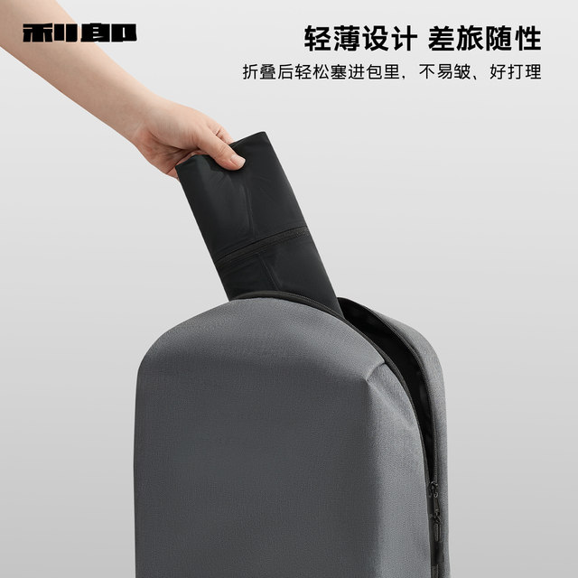 Lilang official air-conditioned clothing anti-UV light jacket