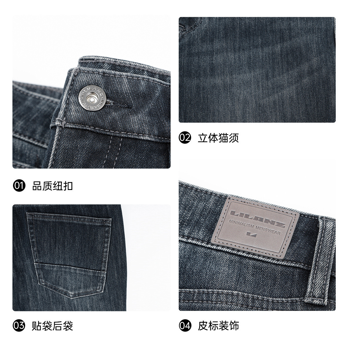 【内里磨毛/四面弹】利郎官方 威化太阳牛仔裤男士2025冬季裤子男 - 图3